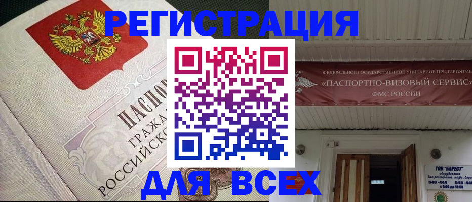 найти адрес прописки в Нижнем Новгороде